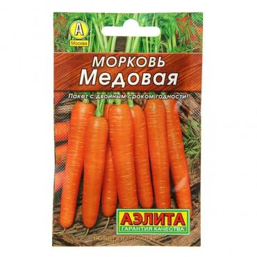 Семена  Морковь "Медовая" "Лидер", 2 г  ,