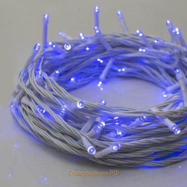 Гирлянда «Нить» 10 м, IP20, белая нить, 100 LED, свечение синее, 8 режимов, 220 В