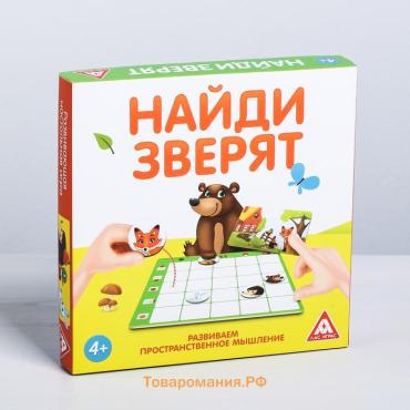 Настольная игра на пространственное мышление «Найди зверят», 4+