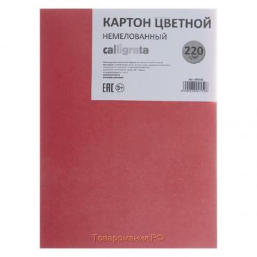 Картон цветной А5, 6 листов, 6 цветов, немелованный 200 - 220 г/м2, на скобе