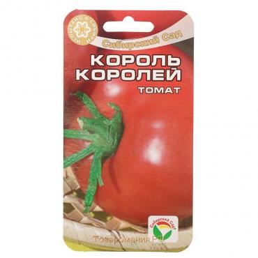 Семена Томат "Король Королей", 20 шт