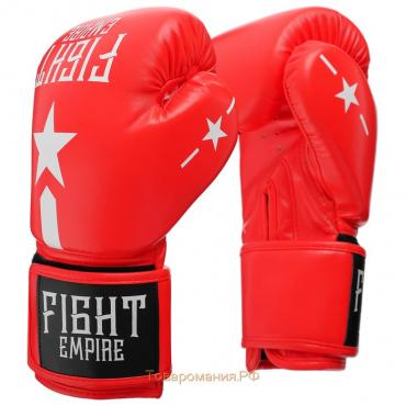 Перчатки боксёрские детские FIGHT EMPIRE, красные, размер 4 oz