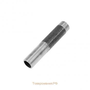 Сгон стальной, 1/2", DN 15, PN 16, L=110 мм, Lрезьбы=40/9 мм