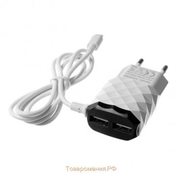 Сетевое зарядное устройство LCC-25, 2 USB, Lightning, 1 А, 1 м, черно-белое