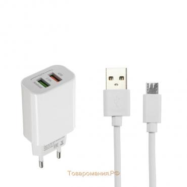 Сетевое зарядное устройство  LCC-96, 2 USB, 2 A, кабель microUSB, белое