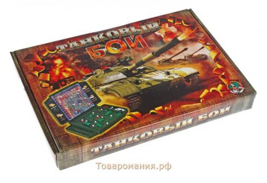 Настольная игра «Танковый бой»