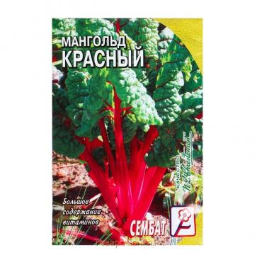 Семена Мангольд "Красный", 2 г