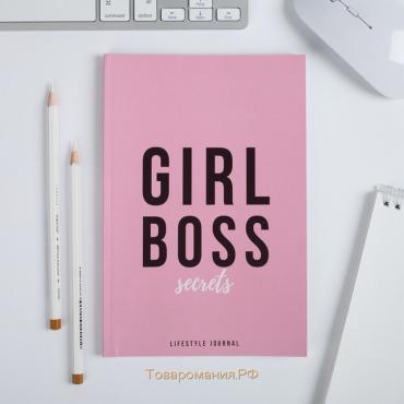 Ежедневник А5, 64 листа в точку, мягкая обложка «Girl Boss»