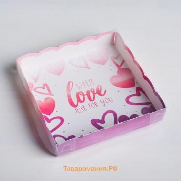 Коробка для печенья, кондитерская упаковка с PVC крышкой, With love, 15 х 15 х 3 см