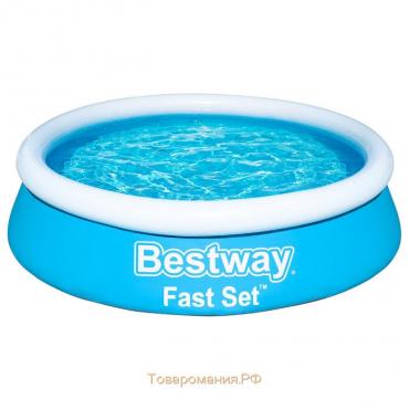 Бассейн надувной Fast Set, 183 x 51 см, 57392 Bestway