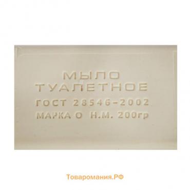 Мыло туалетное Ординарное без обертки, 200 г