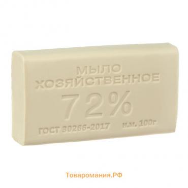 Мыло хозяйственное 72% 100гр