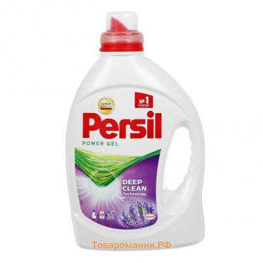 Жидкое средство для стирки Persil "Лаванда", гель, универсальное, 1.9 л