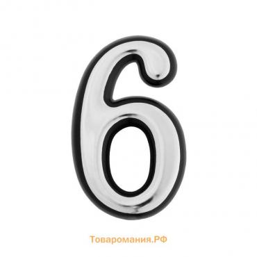 Цифра дверная "6" ТУНДРА, пластиковая, цвет хром, 1 шт.