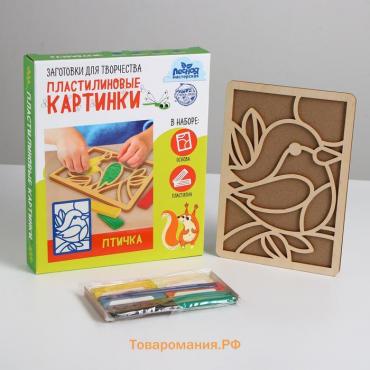 Пластилиновые картинки «Птичка»