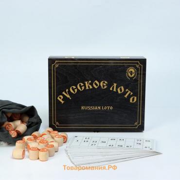 Русское лото, деревянное, настольная игра, с бочонками