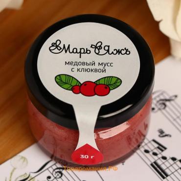 Медовый мусс «Марь&Яжъ», с клюквой, 30 г