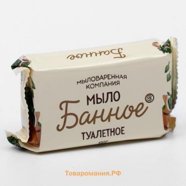 Туалетное мыло МК "Банное" в цветной обертке, 100 г