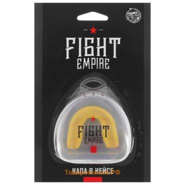 Капа боксёрская детская FIGHT EMPIRE, цвет МИКС