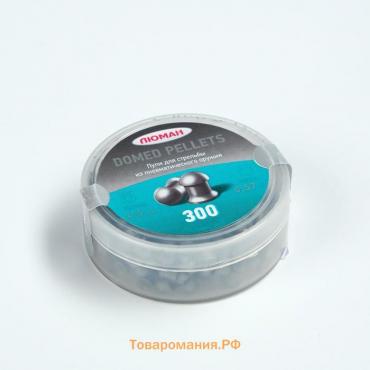 Пули для пневматики "Domed pellets" кал. 4,5мм, 0,57гр, 300шт