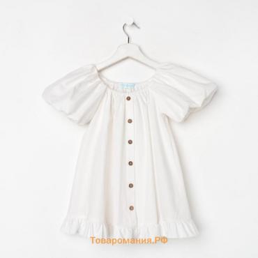 Платье детское KAFTAN "Cute", р. 38 (146-152), белый