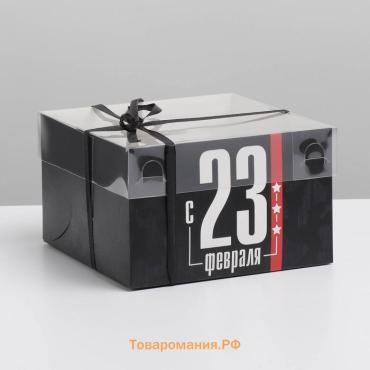 Коробка для капкейков, кондитерская упаковка с PVC крышкой, 4 ячейки «23 февраля», 16 х 16 х 10 см