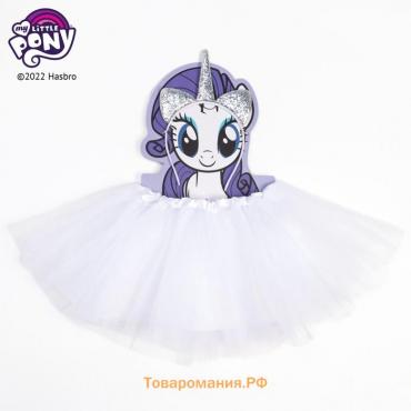 Юбка для девочки с ободком «Рарити», My Little Pony