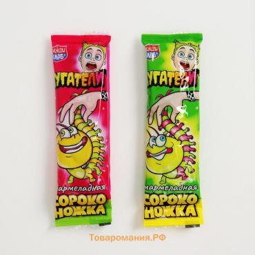 Мармелад CRAZY GUMMY Мармеладная сороконожка, 15 г