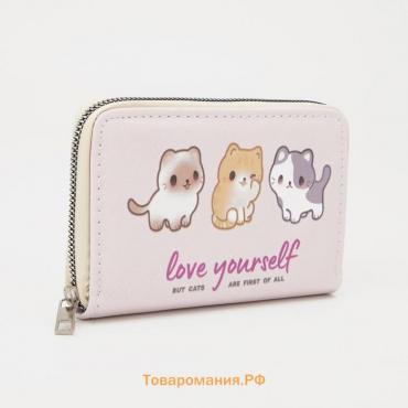 Кошелёк из искусственной кожи NAZAMOK Love yourself