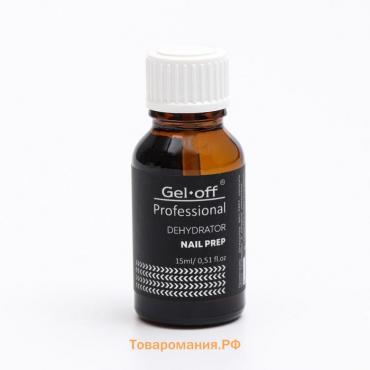 Дегидратор Gel-Off "NEIL PREP Professional", 15 мл