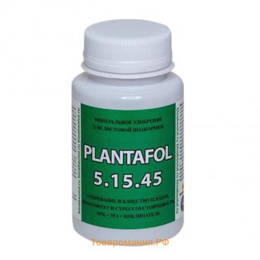 Удобрение Плантафол (PLANTAFOL) NPK 5-15-45 + МЭ + Прилипатель, 150 г