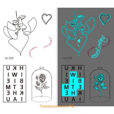 Татуировка на тело фосфорная "Близость" 10,5х6 см