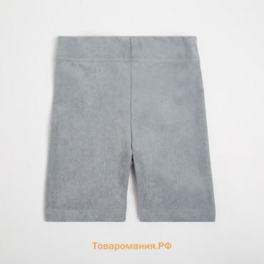 Велосипедки детские MINAKU: Casual Collection KIDS, цвет серый, рост 140