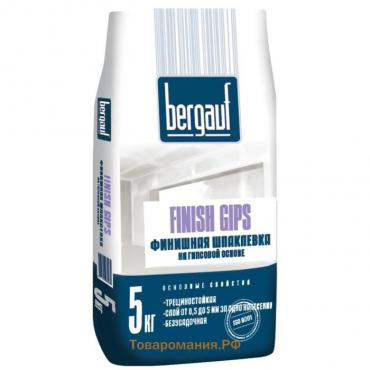 Шпаклевка гипсовая BERGAUF Finish Gips, 5кг