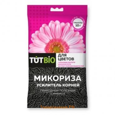 Стимулятор роста "Микориза", для цветов, 10 г