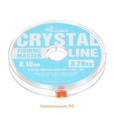 Леска монофильная ALLVEGA Fishing Master CRYSTAL, диаметр 0.16 мм, тест 3.28 кг, 30 м