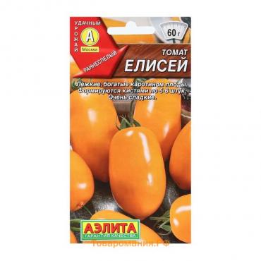 Семена Томат "Елисей", 20 шт