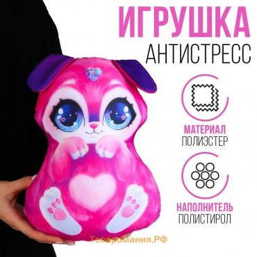 Антистресс игрушка, заяц «Зайчик», розовый