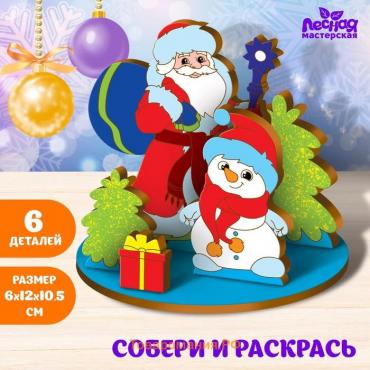 Новогодние заготовки для творчества. Роспись по дереву «Новый год! Дед Мороз и снеговик»