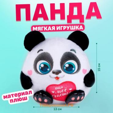 Мягкая игрушка «Панда», 15 см