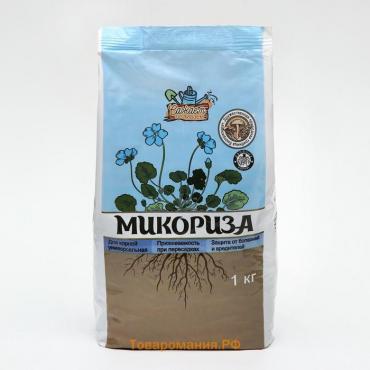 Микориза двойные корни Универсальная, 1 кг