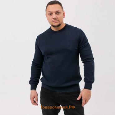 Джемпер мужской, цвет тёмно-синий, размер 58 (5XL)