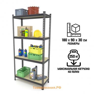 Стеллаж "Everest Beamy Simple-D16" нагрузка на полку - 250 кг, 180 х 90 х 30 см