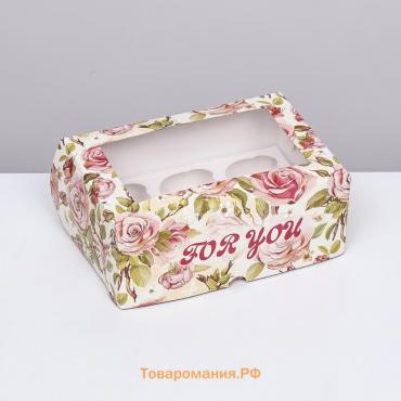 Коробка для 6 капкейков с окном, For you, 25×17×10 см